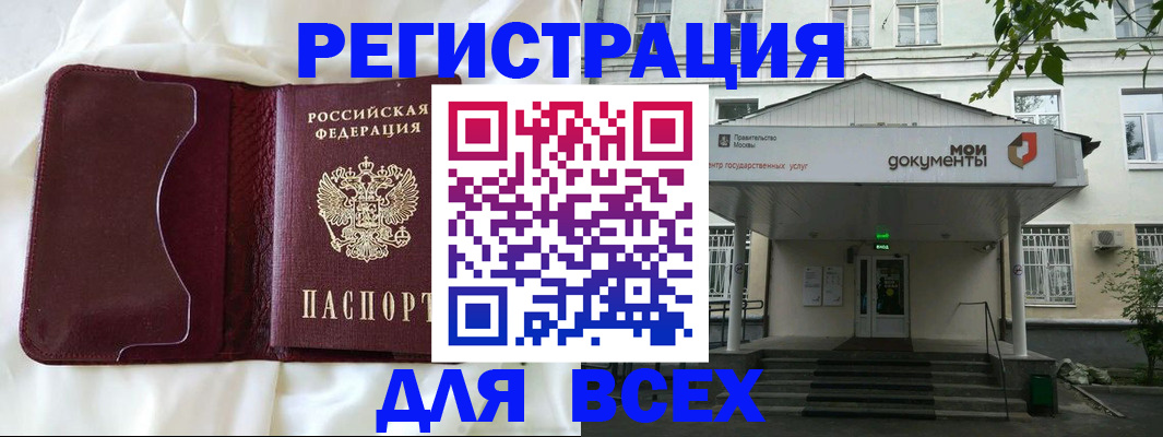 прописка поиск в Верхнем Уфалее
