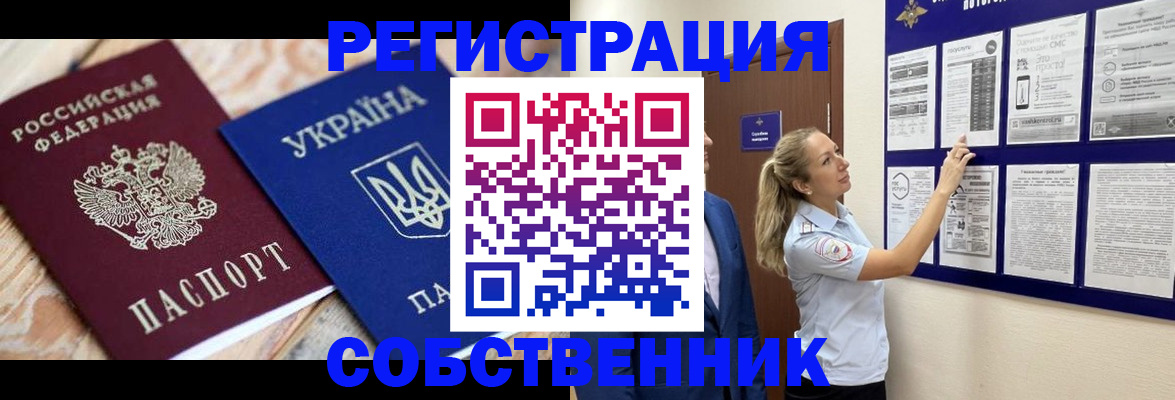 миграционный учет в Верхнем Уфалее